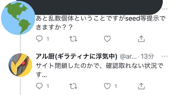 へるぅみょん Rinrin5923 Nitter