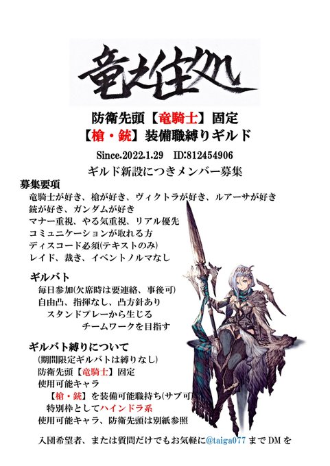 Taiga 竜之住処 Taiga077 Nitter Taiga 竜之住処 Taiga077 Nitter