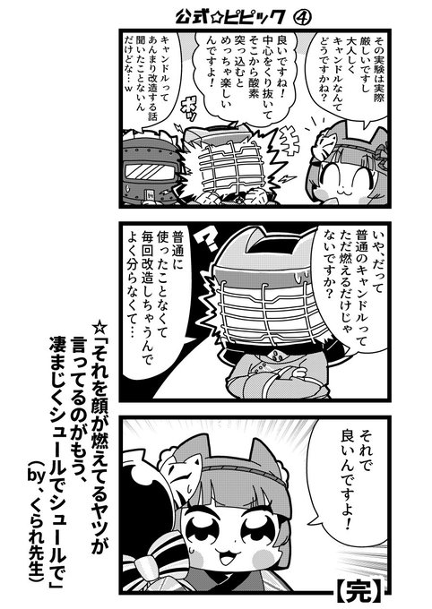 いち いち Yakuri Ppc ツナ くられ先生が アンパ マンて顔が濡れると弱体化するのか と歩いていくので パンでも食べたいのかと進行方向を見たらレイユール先生がいたので備え付けの緊急ボタンを押したオレは何も間違って ない 元ネタ セッケンに を