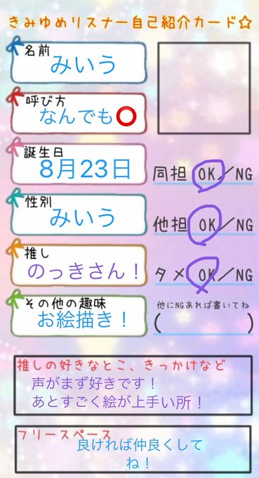 Nitter Nitter