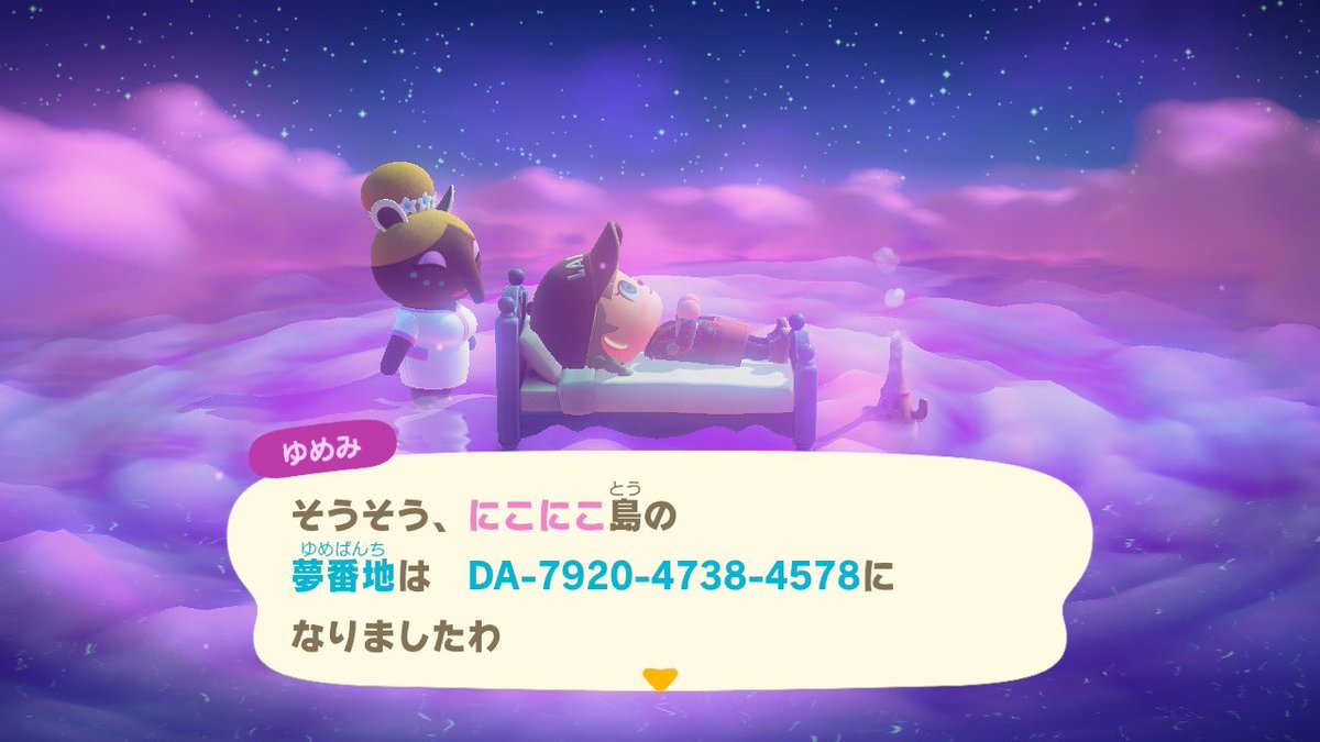 Haru Haruchu やっと島が完成したので今回夢番地というものを初めて登録してみました 島クリも初心者で抜けてる所とかあるかもしれませんが私がディズニーシーで大好きな所が詰まった島です ぜひ遊びに来て頂けたら嬉しいなと思います あつ森 Haru Haruchu やっと島が完成したので今回夢番地というものを初めて登録してみました 島クリも初心者で抜けてる所とかあるかもしれませんが私がディズニーシーで大好きな所が詰まった島です ぜひ遊びに来て頂けたら嬉しいなと思います あつ森