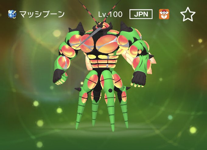 フラぺ Hurapeti No1 選択式ポケモン配布企画 皆様の図鑑完成をお手伝い 画像のお好きな色違いポケモン一体を抽選で1名様にプレゼント 参加方法 フォロー Rt 締切期限 2月下旬 皆様是非ご参加くださいませ ポケモン配布 ポケモン配布企画 Nitter フラぺ Hurapeti No1 選択式ポケモン配布企画 皆様の図鑑完成をお手伝い 画像のお好きな色違いポケモン一体を抽選で1名様にプレゼント 参加方法 フォロー Rt 締切期限 2月下旬 皆様是非ご参加くださいませ ポケモン配布 ポケモン配布企画 Nitter