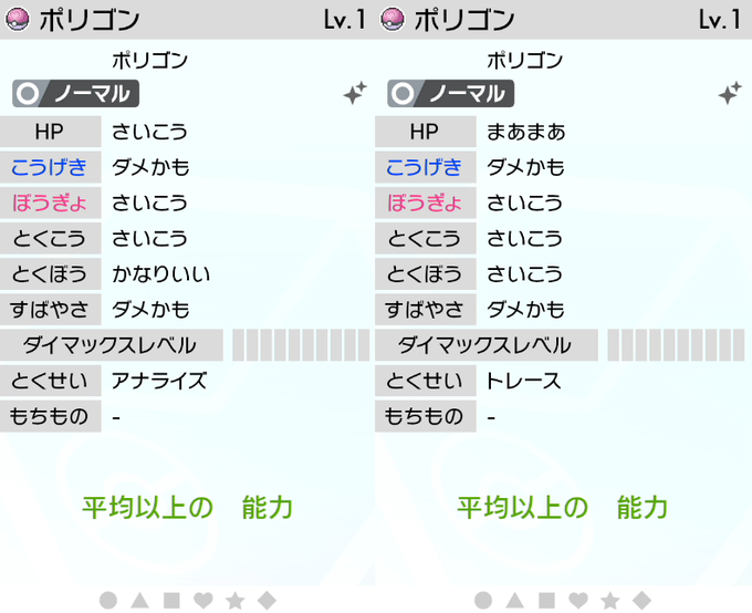 星乃のあこ ゲーム好き Hosinonoako ポケモンプレゼント企画 色卵セット 夢 通常ポリゴン 1名様 参加方法 フォロー リツイート 締め切り 2 21 00 抽選方法 あたれら ポリゴンのセットですっ コレクション 育成にいかがですか