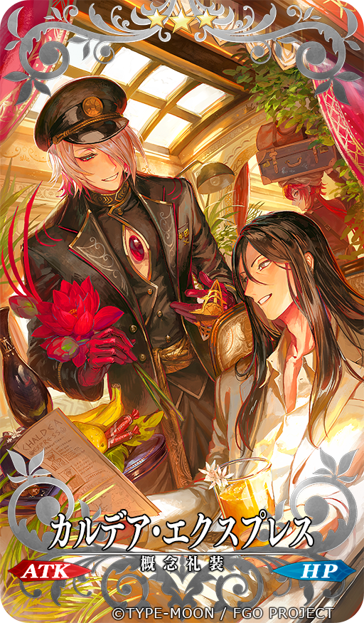 江川あきら Akiraegawa Rev Akira Work Fate Grand Order ホワイトデー スペクタクルズ 概念礼装 カルデア エクスプレス サンタカルナ ラーマ 諸葛亮孔明 Fgo Nitter