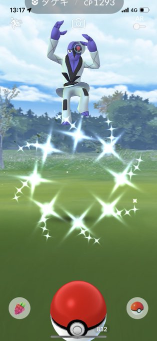 あお Ao26 8 最近のハイライト ポケモンgo 色違い ジャラコかわいい Nitter あお Ao26 8 最近のハイライト ポケモンgo 色違い ジャラコかわいい Nitter
