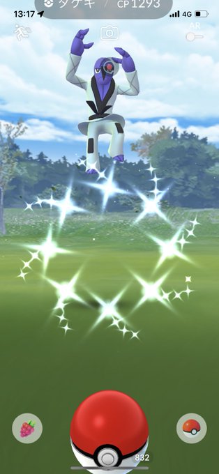 あお Ao26 8 最近のハイライト ポケモンgo 色違い ジャラコかわいい Nitter