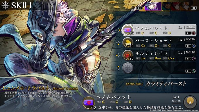 El イースviiiはじめます Edward Luk こういう厨二感あるキャラがいいよな 技の名前もかっこいい イースviii Nitter