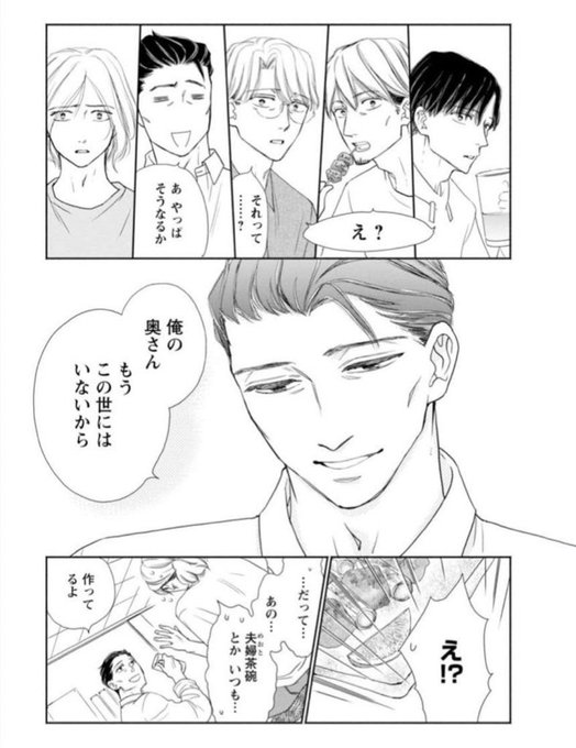 アキヤマ香 それでも男は信じません いま 余生 って言いました Akiyamakaori Nitter アキヤマ香 それでも男は信じません いま 余生 って言いました Akiyamakaori Nitter
