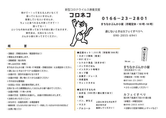 ももも判子堂 Nanao33 Nitter