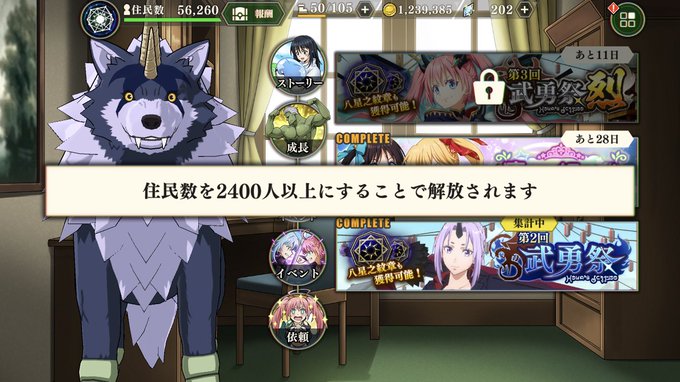 タコ糸 ゲーム Takotabetai7 アプリをタスクキルすれば行けた まおりゅう Nitter