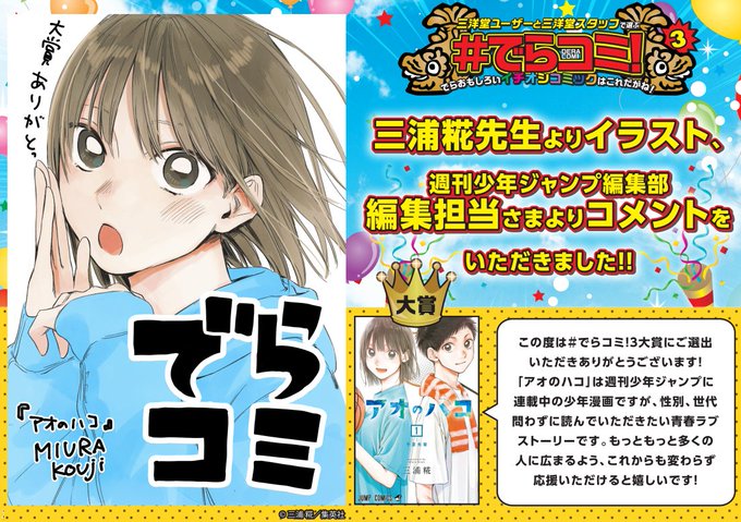 Sugar Sugar Fanneru Nitter