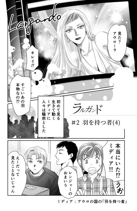 新藤ほたか Hotakapotta Nitter 新藤ほたか Hotakapotta Nitter