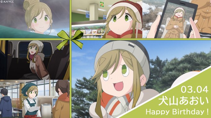 松田利冴 Resaenter なでしこちゃん あおいちゃん おめでとうやでー Season2で一緒にお祝い出来たの 嬉しかったなぁ ゆるキャン Nitter