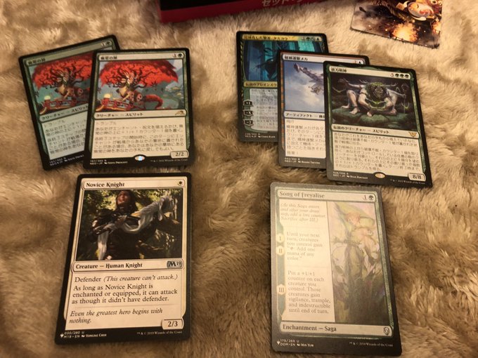 真珠亭 4 30のmtg会 参加者受付中 Shinjutei Mtg 家庭内マジックリーグ神河 先日 娘と1パックずつ追加パックを開けたのですが緑が濃すぎる 無常の神x2ってリミテだと強そうですね 私はタミヨウさんfoilを引きましたが マジックリーグ内で緑を使っていない