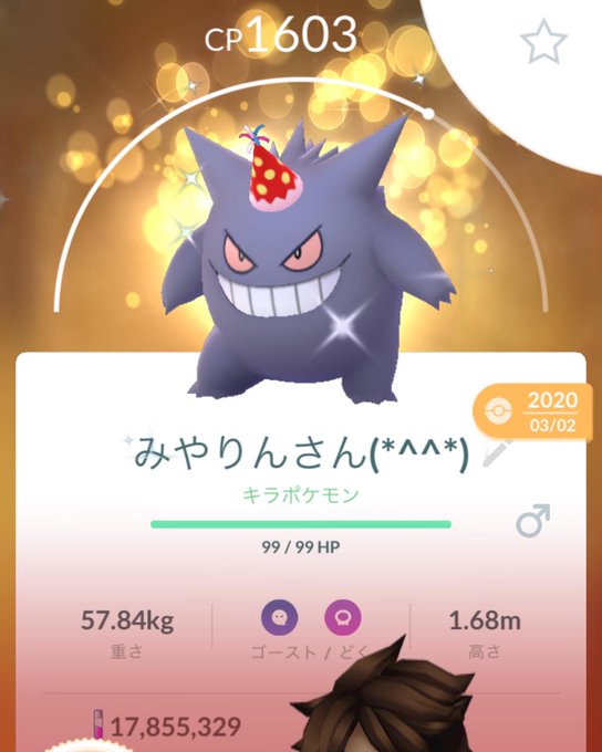 Nitter Nitter