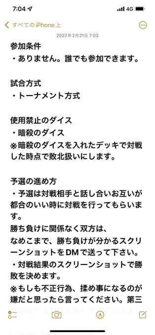 なめこ 嫁公認垢 Randomnameko 第1回 ランダムダイスなめこ杯 参加者募集 優勝賞金はitunesカード3000円 参加する方は このツイートいいね Rtしてdmにて参加申し込みを行ってください 詳細は画像 拡散希望 ランダムダイス 大会 Nitter