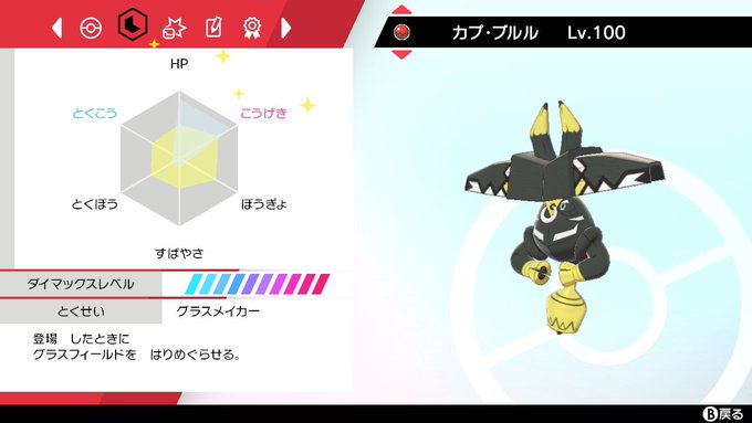 Miz𖠚 M Iz ポケモン配布企画 全て育成済み個体です 色カプ ブルル 色ファイヤー 色テッカグヤ 色クレセリア そのままランクマでお使い頂けます 抽選で4名様にランダムで1匹差し上げます 参加方法 フォロー このツイートをrt いいね 〆2 28 Miz𖠚 M Iz ポケモン配布企画 全て育成済み個体です 色カプ ブルル 色ファイヤー 色テッカグヤ 色クレセリア そのままランクマでお使い頂けます 抽選で4名様にランダムで1匹差し上げます 参加方法 フォロー このツイートをrt いいね 〆2 28