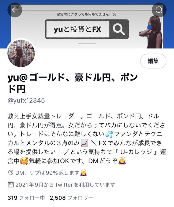 Yu ゴールド 豪ドル円 ポンド円 ユーロ Yufx Nitter
