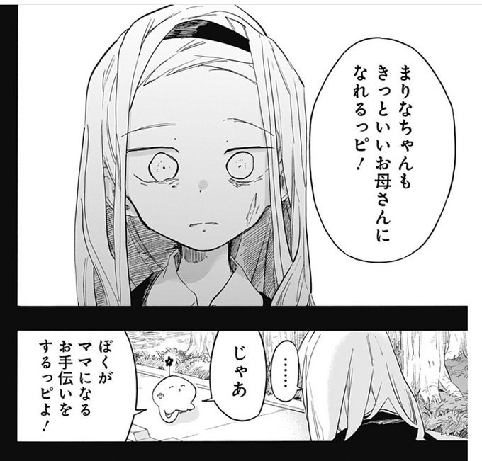 小倉朝陽 Akokura Reminiscence Ex Nitter