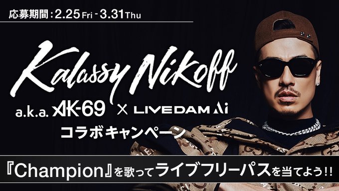Ak 69 Staff Ak69 Staff Nitter Ak 69 Staff Ak69 Staff Nitter