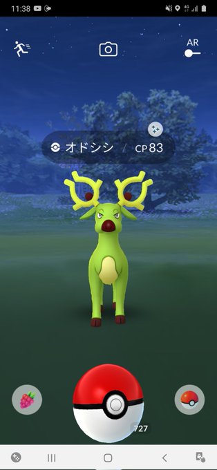 大地 大阪 Icwse192regdz5r 本番前日に運を使ってしまうワイ ポケモンgo オドシシ 色違い 初ゲット ジョウトツアー Nitter