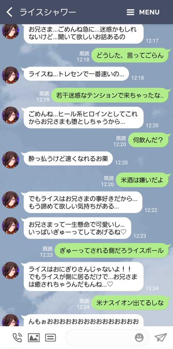 トラペア ほぼ毎日更新 Transparent999 これは 定期的に摂取したくなるジャンルだよね酔っ払う薬飲んだらline たづなさんだけ休日の昼間っから酒呑んでるだけlineでもある ウマ娘 Nitter