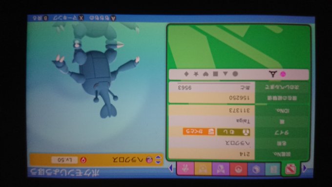 虎虎 ポケモン垢 Tn Taiga 虎族 Taiga Basya 配布企画 今回は ヘラクロス ラブボ入り レベル50 育成済み 条件 フォロー リツイート 〆切 1日 23時 参加御待ちしています D ポケモン交換 ポケモン配布 ポケモン交換bdsp ポケモン配布企画
