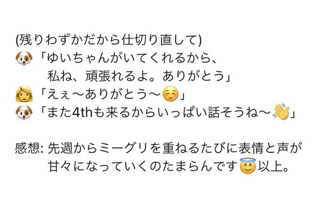 りん 埼玉のチワワ Rinsakurazaka46 3rd振替 2 27 小林由依 4部 由依ちゃんなら引っかからないと思ってたけどなんか騙せちゃったごめん 絶対に口が裂けても言わないので許して あと回数重ねるごとに彼女みたいに声と喋り方が甘くなるの良くないよ ほんと