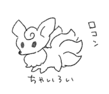 倉子倉次 Souko8 ミリしらポケモン描いてみた をほぼ1発描きらくがきでやってみます 想像で描くので名前だけ投げてやってくだちい 私は本気でポケモン知らないので 自信持ってかけたと思ったレベルでもこの程度でしか覚えてません Nitter