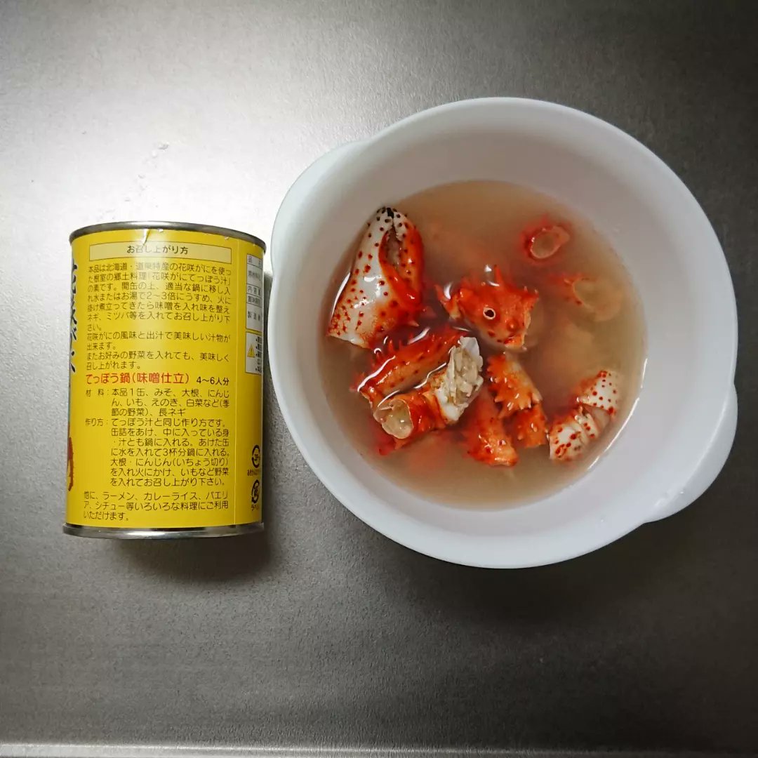 のぐち Rykngc 花咲かにてっぽう汁 マルユウ 味 パッケージ 値段 釧路感 お土産にいかがですか 釧路 釧路土産 マルユウ 花咲がに てっぽう汁 Nitter