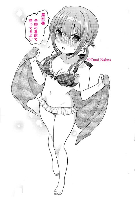 中田ゆみ公式 思春期ちゃんのしつけかた Nakatayumi Info 月曜日です 新たな週を颯爽とスタートさせた皆さまお疲れ様です 思春期ちゃんのしつけかた 最新第 巻も そろそろ全国の書店に行き渡る頃ですが 無事皆さまのお家にお迎えいただけましたでしょ 中田ゆみ公式 思春期ちゃんのしつけかた Nakatayumi Info 月曜日です 新たな週を颯爽とスタートさせた皆さまお疲れ様です 思春期ちゃんのしつけかた 最新第 巻も そろそろ全国の書店に行き渡る頃ですが 無事皆さまのお家にお迎えいただけましたでしょ