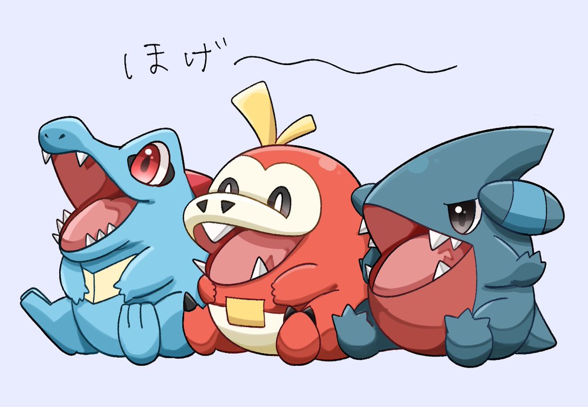 ゆの𓈒𓏸 Ynmr Ll ワニノコ ホゲータ フカマル 3匹ともほげ ってしてて可愛いね ポケモンsv Pokemon Nitter