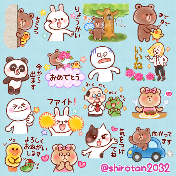 しろたん Lineスタンプ宣伝 わらび もちきち Shirotan32 Nitter