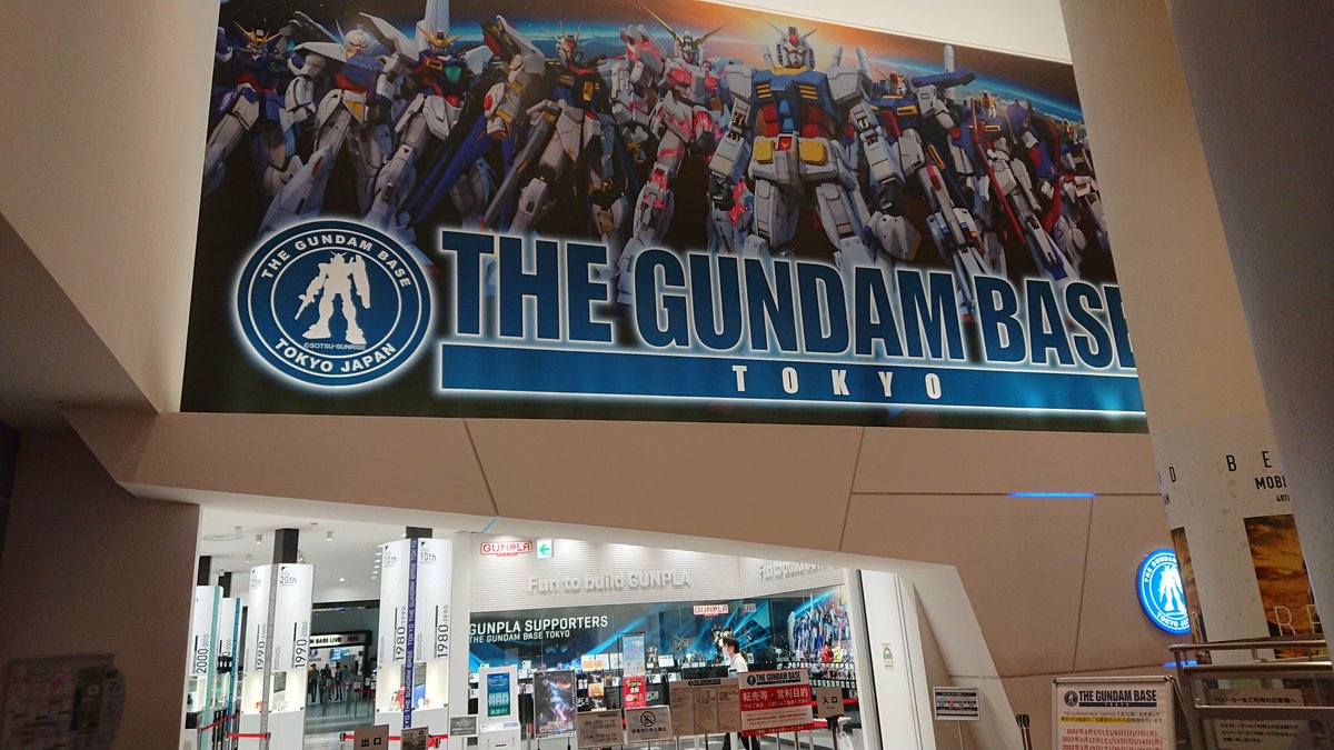 ハサウェイファースト 今は平日仕事忙しい 週末生き抜き アキバガンプラ捜索隊の隊長 Rpmpz9keaigatst 久しぶりガンダムベース行って来ました 再販ガンプラ9点買いました まだまだ在庫豊富なので明日勿論大丈夫でした 箱から続々補助されてました し