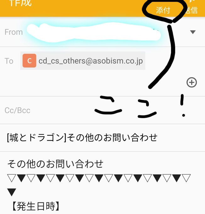 Nagi ゴミ箱と城ドラ Rondo Rink Nitter Nagi ゴミ箱と城ドラ Rondo Rink Nitter