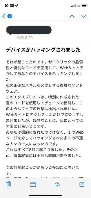 サチコさん Bachibo Ko アドレスを長く使っているから 迷惑メールはわりかし頻繁に来るんだけど 久々に面白いのが来たので暇な人は是非ご一読ください Nitter