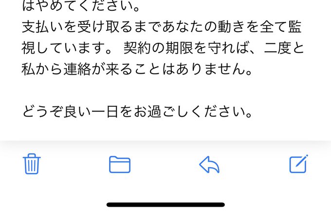 サチコさん Bachibo Ko アドレスを長く使っているから 迷惑メールはわりかし頻繁に来るんだけど 久々に面白いのが来たので暇な人は是非ご一読ください Nitter