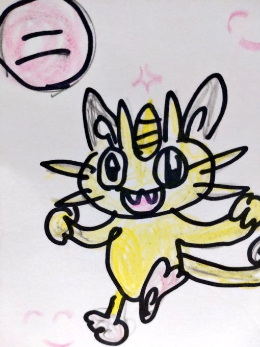 コッチ 663 Cocchi 5 ト トゲトゲの からだしてるよ トゲピー 手作り ポケモン かるた アニポケ25周年 おめでとう Nitter コッチ 663 Cocchi 5 ト トゲトゲの からだしてるよ トゲピー 手作り ポケモン かるた アニポケ25周年 おめでとう Nitter