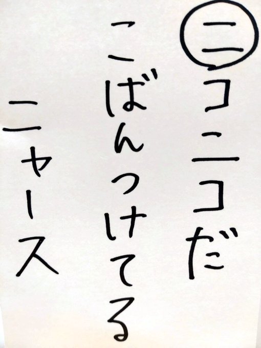 コッチ 663 Cocchi 5 ト トゲトゲの からだしてるよ トゲピー 手作り ポケモン かるた アニポケ25周年 おめでとう Nitter