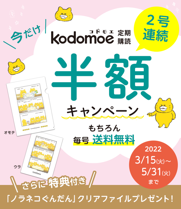 工藤利幸 Toshiyuki Kudoh Nitter 工藤利幸 Toshiyuki Kudoh Nitter