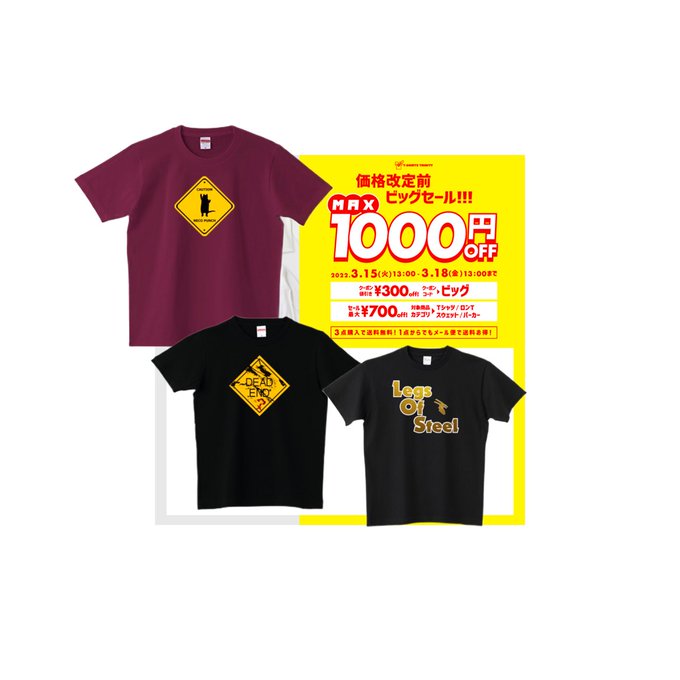 佐々木大輔グッズsaleお知らせ Merchgake69u Nitter 佐々木大輔グッズsaleお知らせ Merchgake69u Nitter