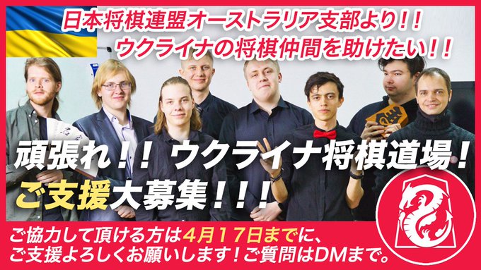 白鳥士郎 Nankagun 原稿料も入るので応援させていただきました 本日4月17日までです Nitter