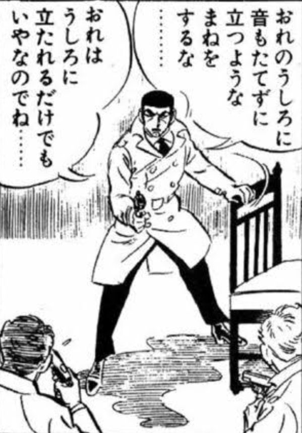 侍soul Soul 俺の後ろに立つな スーツの け ケツが破れているんだっ Nitter