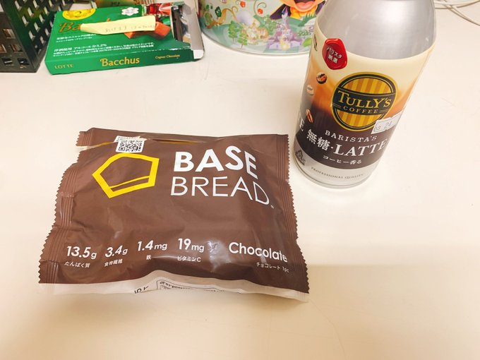 Laie Laie まだまだ色々不安定 おつかれモードなのでやる気のないご飯たち 朝ごはん 初めて食べた あんまり 好きじゃないかも お昼ごはん 坦々味のスープ春雨とフルグラ カフェラテは朝の残り 朝ごはん お昼ごはん 自炊してない Nitter