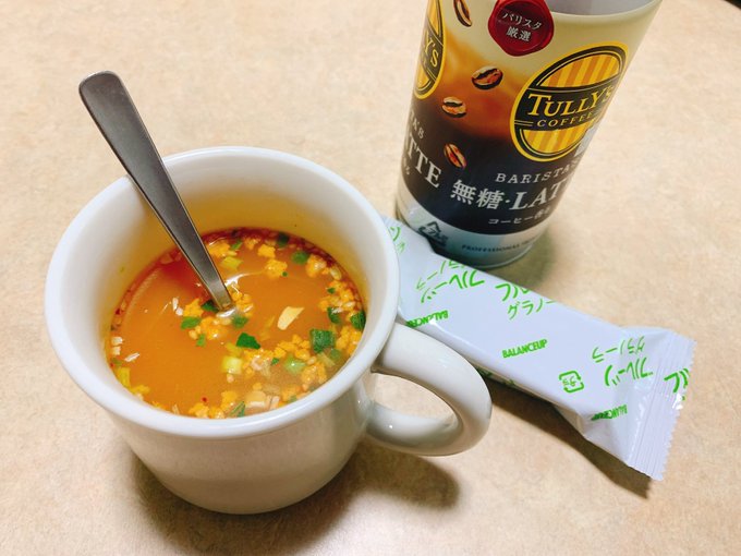 Laie Laie まだまだ色々不安定 おつかれモードなのでやる気のないご飯たち 朝ごはん 初めて食べた あんまり 好きじゃないかも お昼ごはん 坦々味のスープ春雨とフルグラ カフェラテは朝の残り 朝ごはん お昼ごはん 自炊してない Nitter