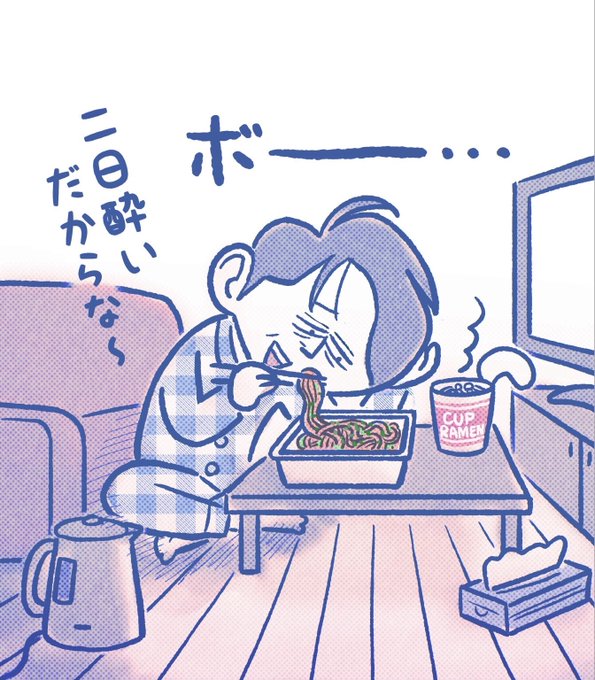 マツコ 有吉 かりそめ天国 テレ朝公式 Karisome Ex 丸一日ダラダラできるとしたら 私は睡眠が大好きなので 一日中布団にくるまって 気が向いたら読書して また寝て のサイクルが最高のシチュエーションです 皆さんの理想のダラダラも ぜひ教えて