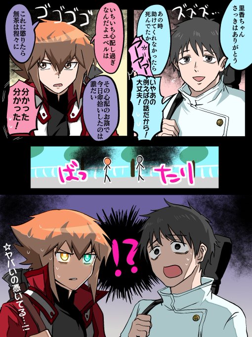 豆腐メンタル しばし低浮上マン R9uwk Nitter