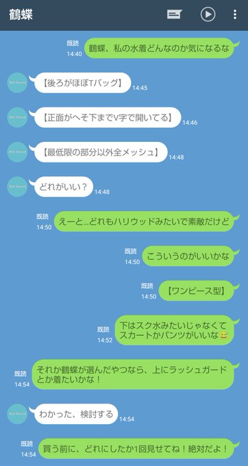 じゅん Mainicimanji0 シ リ ー ズ Bntnに拾 われて愛 されて飼 われる Kkch 彼から送られてくる水着は レベルがハリウッド Myk Kkch Snz Kk Ran Rind Tkrvプラス 夜のtkrvプラス Nitter