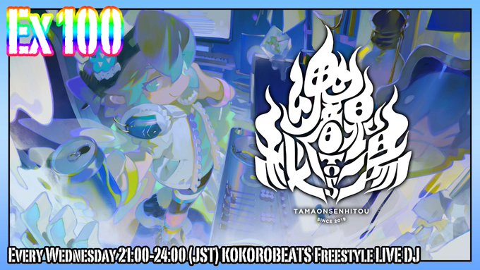 さいそん Saison Gu 1253 Nitter