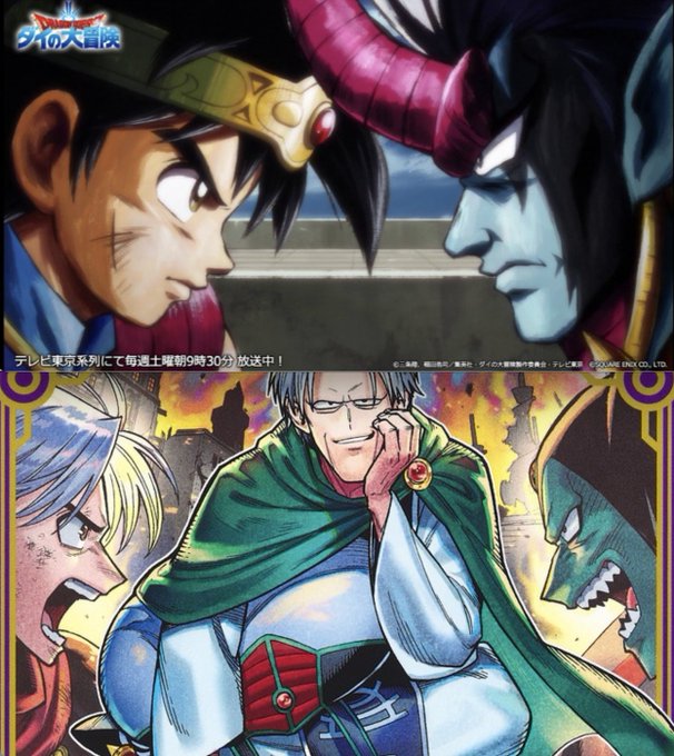 芝田優作 Tokiwablue21 ダイとハドラーの決戦 最高でした ハドラーの潔さ まじでカッコいいぞハドラー そして アニメ72話のサムネイルに激アツな一致が そうなんです 勇者アバンと獄炎の魔王 4巻では アバンとハドラーが今まさに死闘を繰り広げて